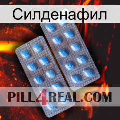 Силденафил viagra4